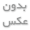 نحوه عملکرد اکسپرس اینتری